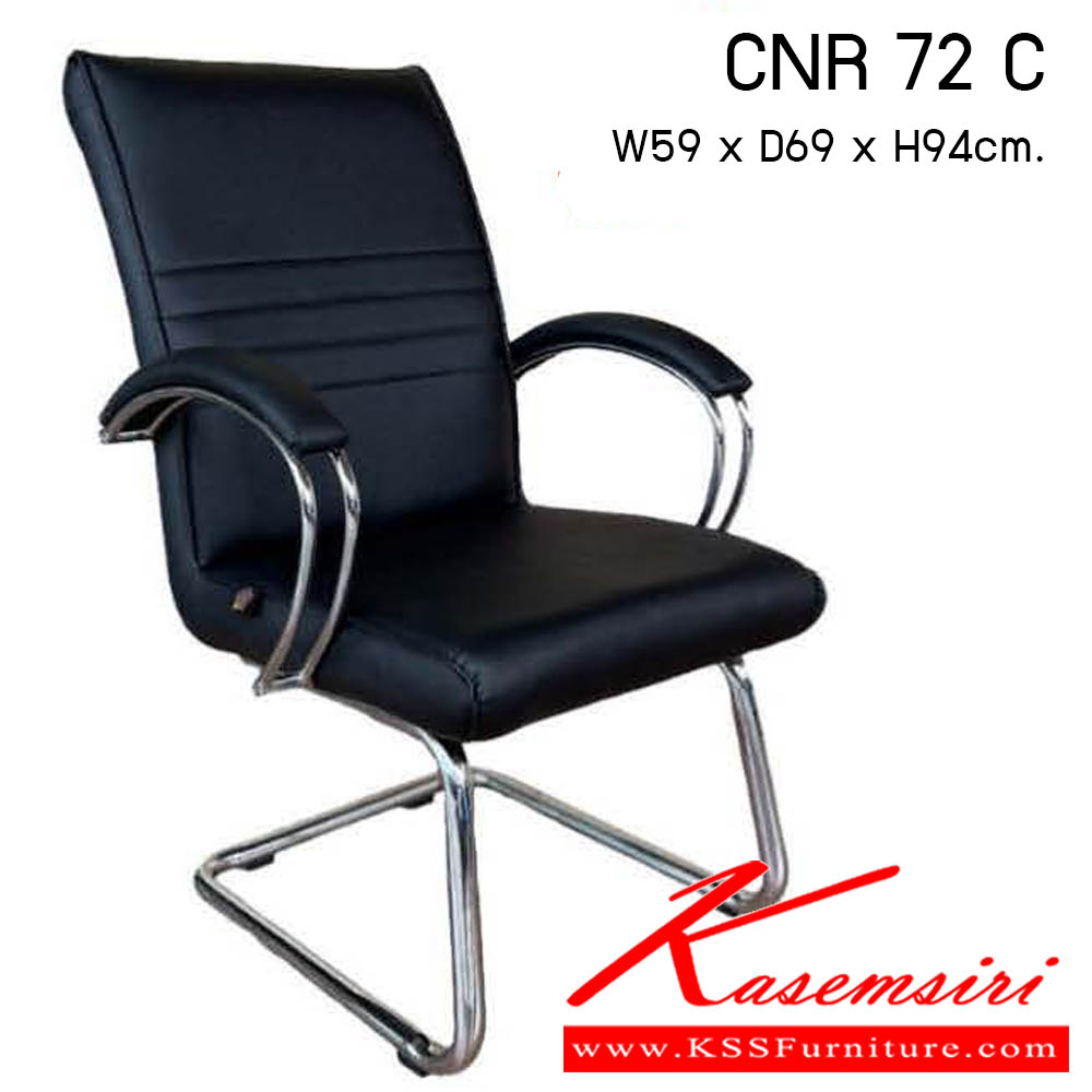 32380039::CNR-72-C::เก้าอี้สำนักงาน รุ่น CNR 72 C ขนาด : W59x D69 x H94 cm. . เก้าอี้สำนักงาน  ซีเอ็นอาร์ เก้าอี้สำนักงาน (พนักพิงกลาง)